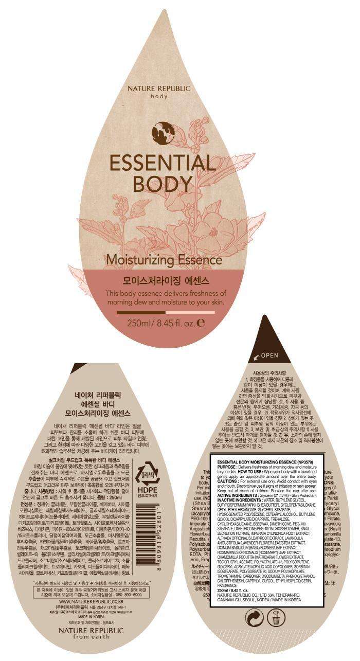 ESSENTIAL BODY MOISTURIZING ESSENCE